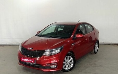 KIA Rio III рестайлинг, 2016 год, 1 130 000 рублей, 1 фотография