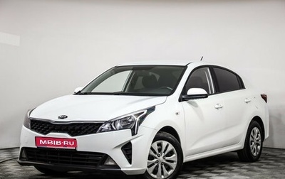 KIA Rio IV, 2020 год, 1 399 000 рублей, 1 фотография