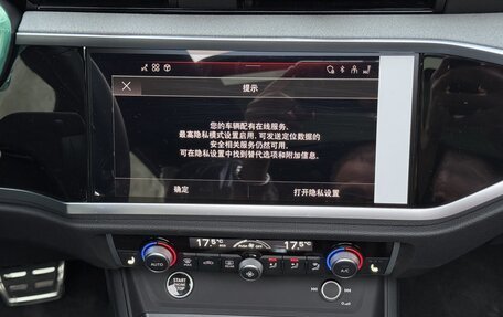 Audi Q3, 2026 год, 4 490 000 рублей, 25 фотография