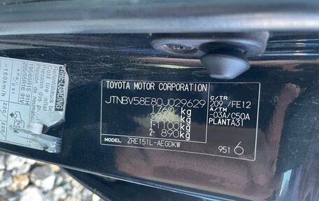 Toyota Corolla, 2008 год, 604 000 рублей, 6 фотография