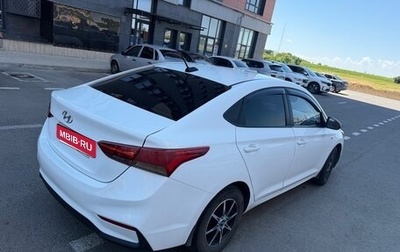 Hyundai Solaris II рестайлинг, 2017 год, 790 000 рублей, 1 фотография