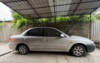 KIA Spectra II (LD), 2008 год, 133 000 рублей, 1 фотография