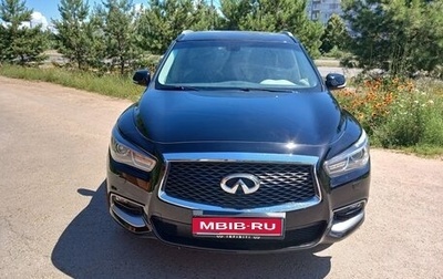 Infiniti QX60 I рестайлинг, 2017 год, 2 500 000 рублей, 1 фотография