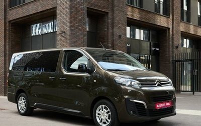 Citroen SpaceTourer I, 2018 год, 2 400 000 рублей, 1 фотография