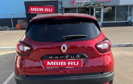 Renault Kaptur I рестайлинг, 2020 год, 1 400 000 рублей, 4 фотография