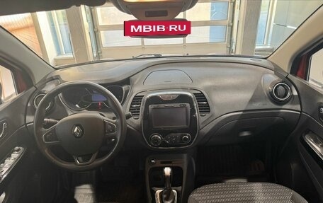 Renault Kaptur I рестайлинг, 2016 год, 1 199 000 рублей, 23 фотография