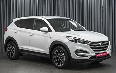 Hyundai Tucson III, 2016 год, 1 794 000 рублей, 1 фотография
