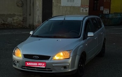Ford Focus II рестайлинг, 2006 год, 230 000 рублей, 1 фотография