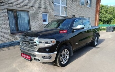 Rambler 1500, 2023 год, 9 500 000 рублей, 1 фотография