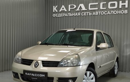 Renault Symbol I, 2008 год, 499 000 рублей, 1 фотография