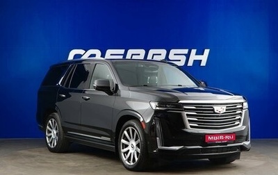 Cadillac Escalade V, 2023 год, 10 527 077 рублей, 1 фотография