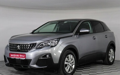Peugeot 3008 II, 2019 год, 1 799 000 рублей, 1 фотография