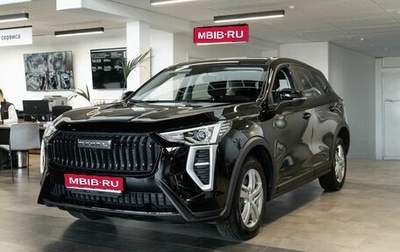 Haval Jolion, 2026 год, 2 030 559 рублей, 1 фотография