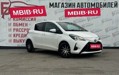 Toyota Yaris III рестайлинг, 2019 год, 1 550 000 рублей, 1 фотография
