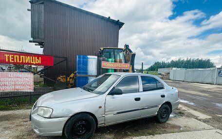 Hyundai Accent II, 2007 год, 145 000 рублей, 4 фотография