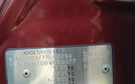 Honda Civic VIII, 2008 год, 700 000 рублей, 8 фотография