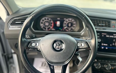 Volkswagen Tiguan II, 2018 год, 2 492 000 рублей, 12 фотография
