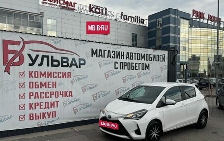 Toyota Yaris III рестайлинг, 2019 год, 1 550 000 рублей, 7 фотография