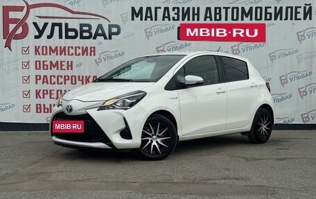 Toyota Yaris III рестайлинг, 2019 год, 1 550 000 рублей, 3 фотография