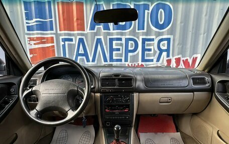 Subaru Forester, 2000 год, 450 000 рублей, 15 фотография