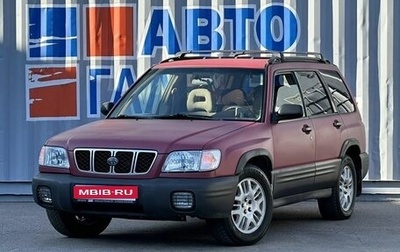 Subaru Forester, 2000 год, 450 000 рублей, 1 фотография