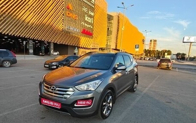 Hyundai Santa Fe III рестайлинг, 2012 год, 1 900 000 рублей, 1 фотография