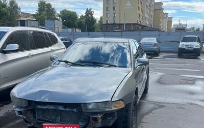 Mitsubishi Galant VIII, 2002 год, 150 000 рублей, 1 фотография