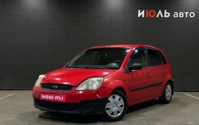 Ford Fiesta, 2006 год, 300 000 рублей, 1 фотография