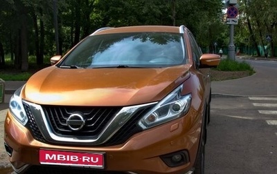 Nissan Murano, 2018 год, 2 800 000 рублей, 1 фотография