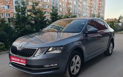 Skoda Octavia, 2020 год, 2 090 000 рублей, 1 фотография