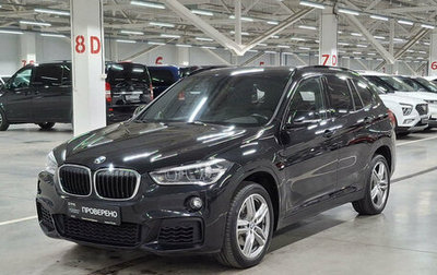 BMW X1, 2018 год, 3 020 000 рублей, 1 фотография