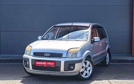 Ford Fusion I, 2007 год, 599 000 рублей, 1 фотография