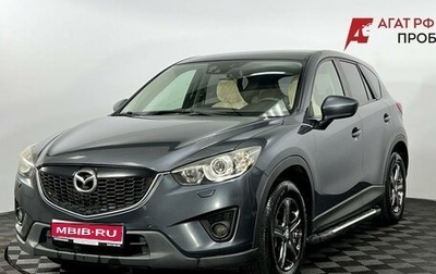 Mazda CX-5 II, 2012 год, 1 390 000 рублей, 1 фотография