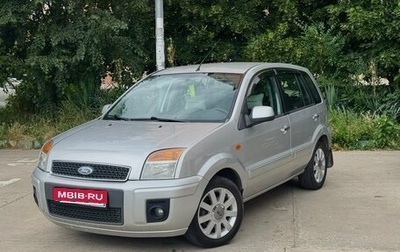 Ford Fusion I, 2012 год, 615 000 рублей, 1 фотография