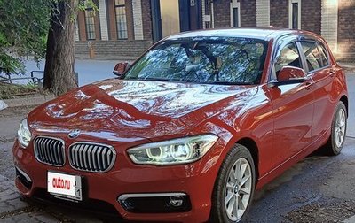 BMW 1 серия, 2018 год, 1 600 000 рублей, 1 фотография