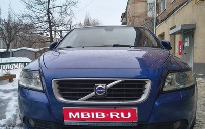 Volvo S40 II, 2009 год, 899 999 рублей, 1 фотография