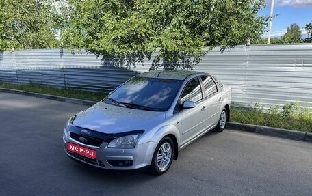 Ford Focus II рестайлинг, 2007 год, 375 000 рублей, 1 фотография