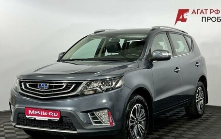 Geely Emgrand X7 I, 2020 год, 1 395 000 рублей, 1 фотография