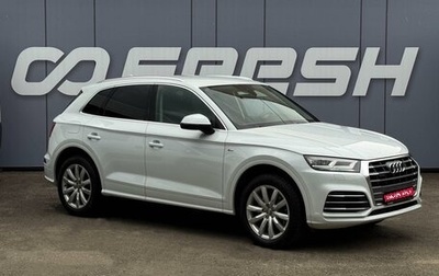 Audi Q5, 2019 год, 3 499 000 рублей, 1 фотография