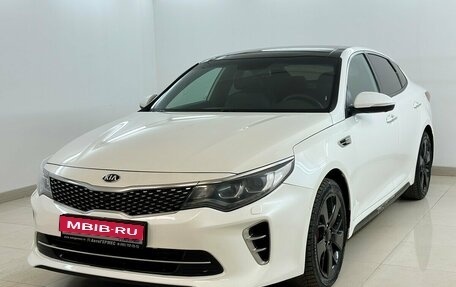 KIA Optima IV, 2017 год, 1 585 000 рублей, 1 фотография