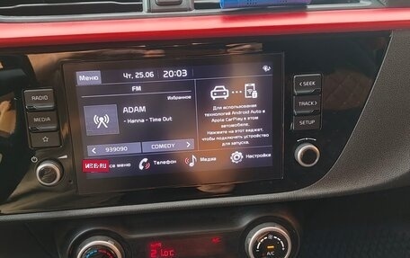 KIA Rio IV, 2020 год, 1 800 000 рублей, 7 фотография