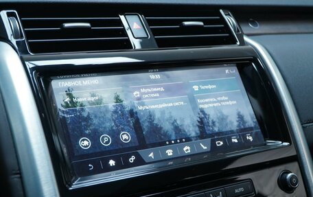 Land Rover Discovery IV, 2019 год, 4 888 888 рублей, 18 фотография