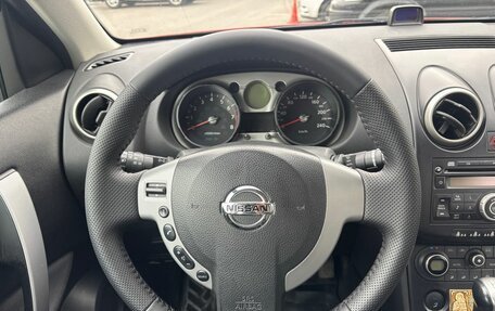 Nissan Qashqai, 2007 год, 694 000 рублей, 13 фотография