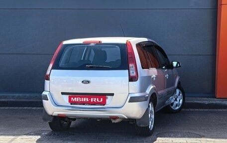 Ford Fusion I, 2007 год, 599 000 рублей, 4 фотография
