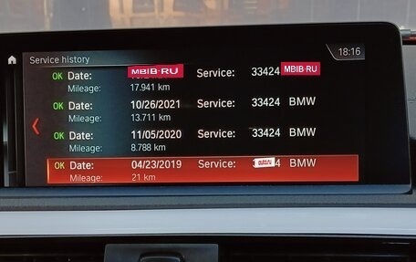 BMW 1 серия, 2018 год, 1 600 000 рублей, 16 фотография