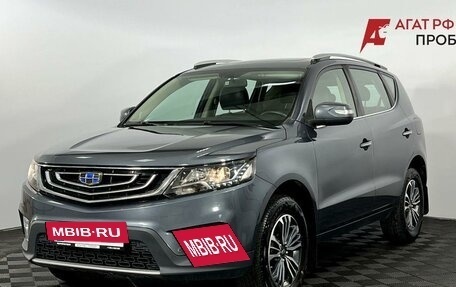 Geely Emgrand X7 I, 2020 год, 1 395 000 рублей, 2 фотография