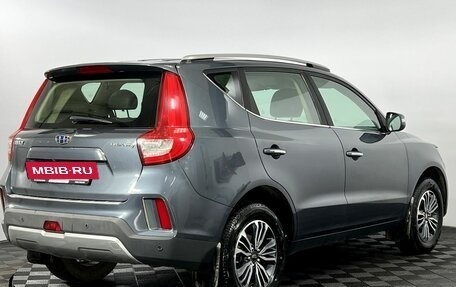 Geely Emgrand X7 I, 2020 год, 1 395 000 рублей, 6 фотография