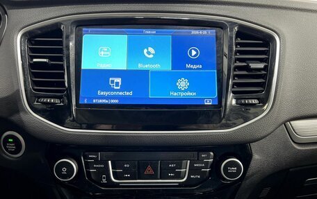 Geely Emgrand X7 I, 2020 год, 1 395 000 рублей, 14 фотография