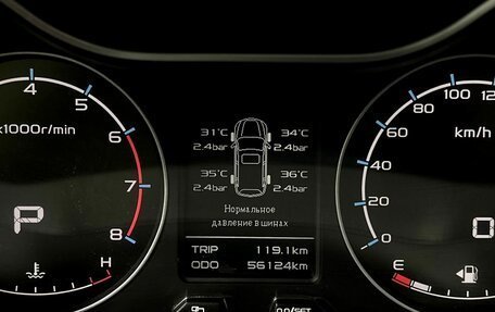 Geely Emgrand X7 I, 2020 год, 1 395 000 рублей, 17 фотография