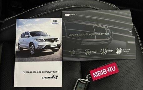 Geely Emgrand X7 I, 2020 год, 1 395 000 рублей, 25 фотография